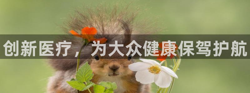 九游会官网老哥俱乐部