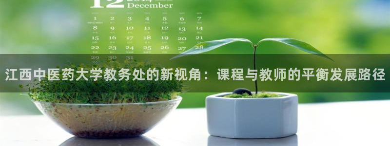 九游会个人中心登录页面