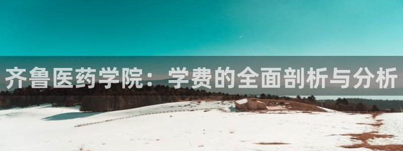 九游会官方网站登陆