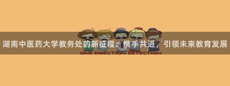 九游会首页进入