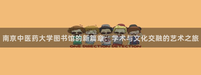 九游会官方地址