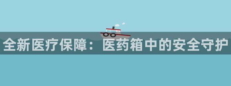 九游会是真的吗