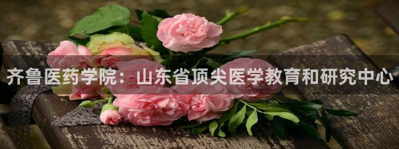 九游会官网真人认证吗知乎