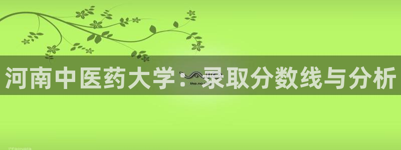 九游会官网真人认证吗知乎