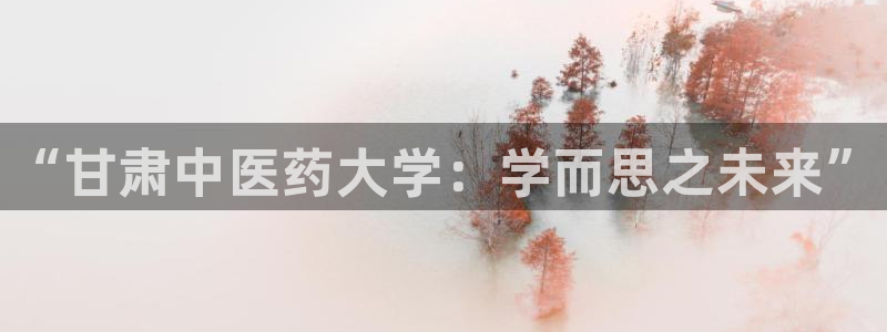 九游会倒闭吗?：“甘