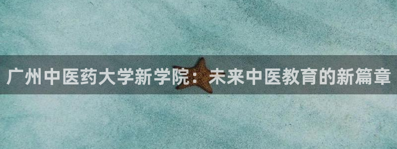 J9九游会登录入口首页旧版