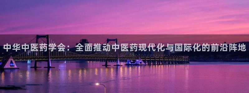 九游会AG注册送388