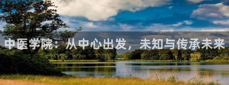 九游会官网在线登录入口