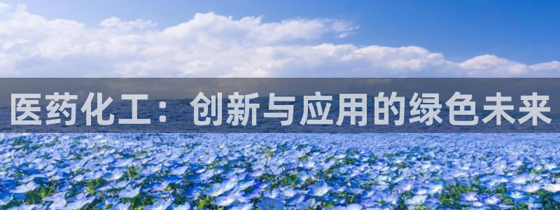 九游会最新网站