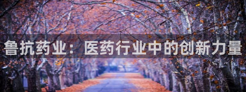 九游会视讯网站