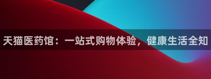 九游会官方登入