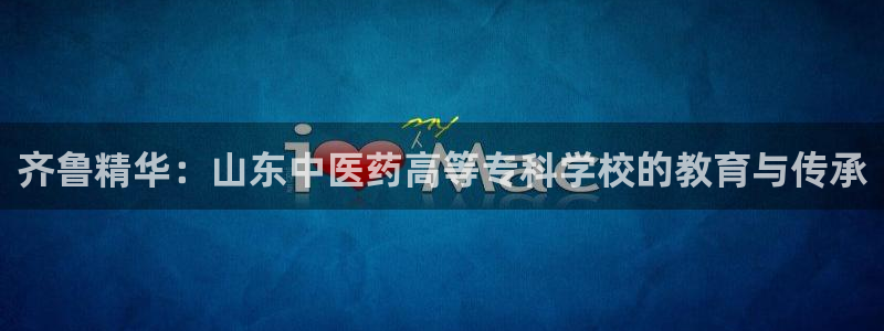 九游会是一个什么网站