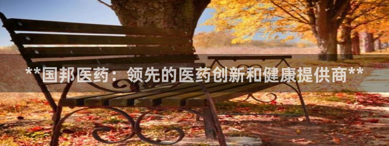 J9九游会国际：**