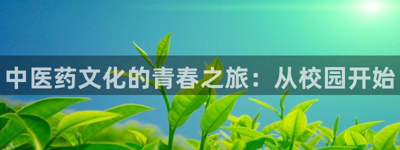 九游会官方网站中心：