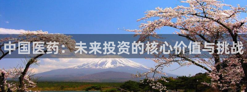 九游会j9网站首页：